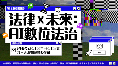 Thumb %e6%9a%91%e6%9c%9f%e7%87%9f%e9%9a%8a web