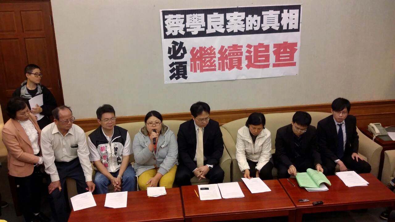 蔡學良案的真相，必須繼續追查～蔡學良案國防部判賠148萬記者會	