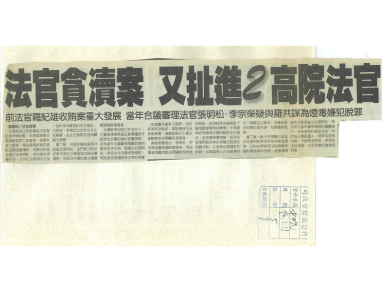 圖片2