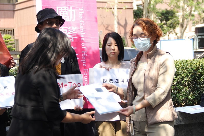 四年來人民請求成立案件仍掛零 呼籲檢評會積極進行行為模式調查｜#Metoo運動衍生檢察官評鑑案件 遞狀暨徵案記者會