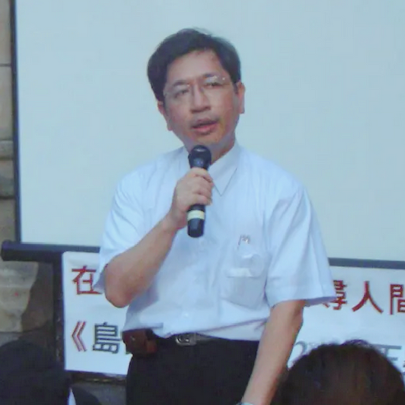 林永頌律師
