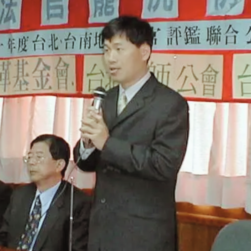 黃瑞明律師