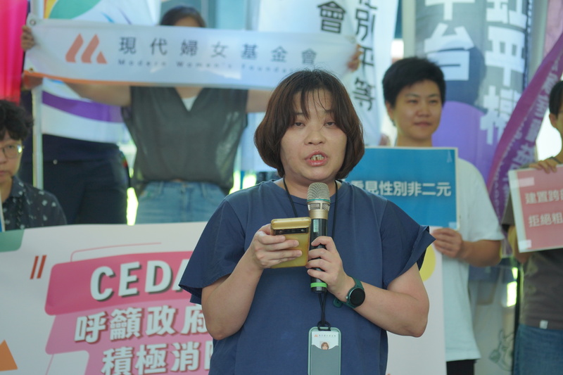 現代婦女基金會資深研究員王秋嵐發言
