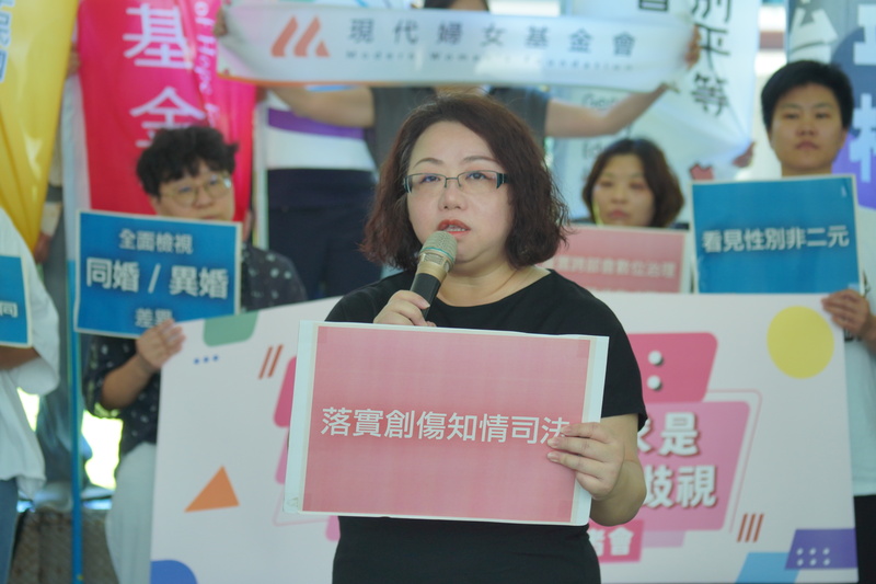 勵馨基金會研發處長曹宜蓁發言