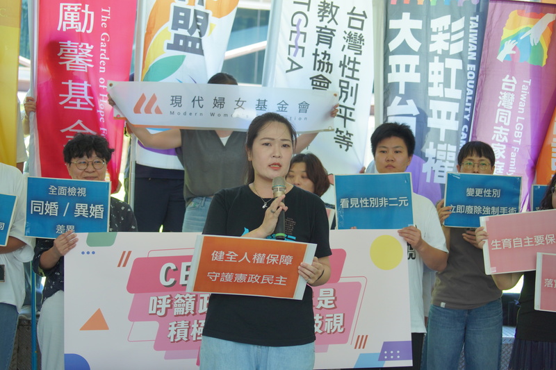 人權公約施行監督聯盟辦公室主任江孟真發言