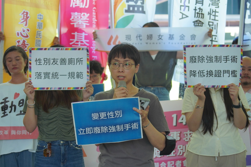 同志諮詢熱線政策倡議主任蔡瑩芝發言
